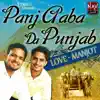 Lovedeep Singh - Panj Aaba Da Punjab - EP
